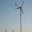 Hummer 2KW Wind Generator Cost (Hummer 2KW Wind Generator Cost)