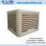 Industrail air conditioner ()