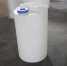 Plastic chemical dosing tank ()