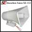 130db waterproof outdoor siren speaker (130db waterproof outdoor siren speaker)