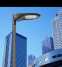  LED street lamp ()