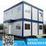 ISO and CE Certified Expandable Container House ()
