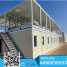 China Modern Excellent Quality Container Homes Price for Sale ()