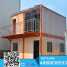 Good Quality Custom Made Luxury Prefab Container House for Living ()