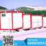 low cost office room recycled container housing (low cost office room recycled container housing)