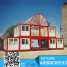 China Supplier Low Cost Prefabricated House Container Plans For Sale ()