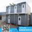 China Manufacture Living Mobile Flatpack Container House